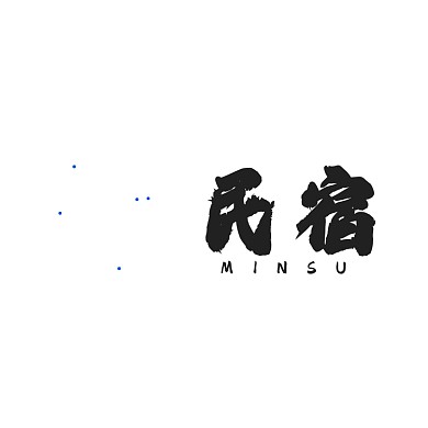 民宿中国风农家乐饭店LOGO