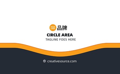 大气橙色商务装饰装修公司名片