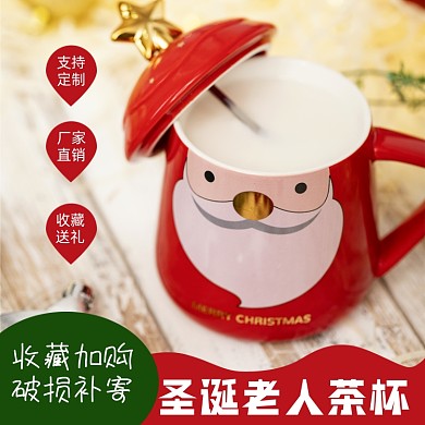 圣诞老人茶杯日用品淘宝主图直通车模板
