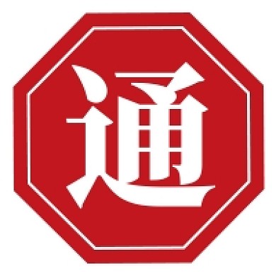 醒目简单通知公众号次图