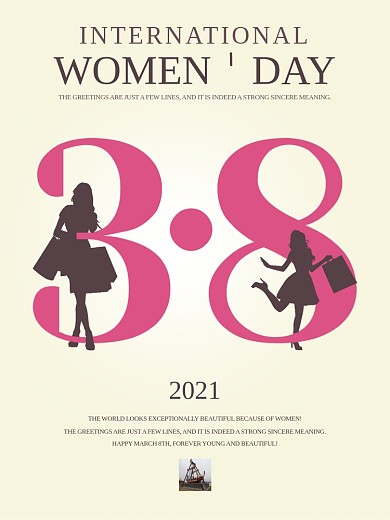 创意简约型38国际妇女节海报三八节女王节
