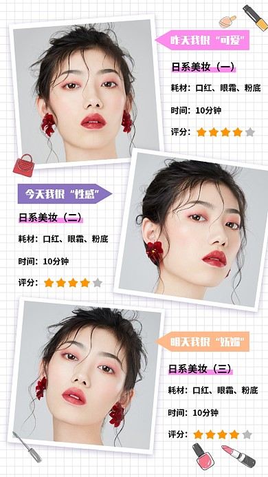 电子相册手机海报