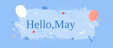 五月你好蓝色气球涂鸦公众号首图