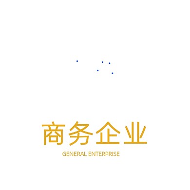 商务企业标志LOGO