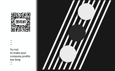 黑色简约时尚名片