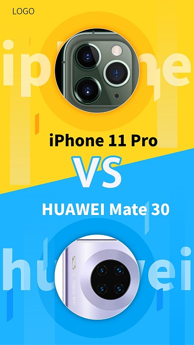 苹果vs华为手机海报