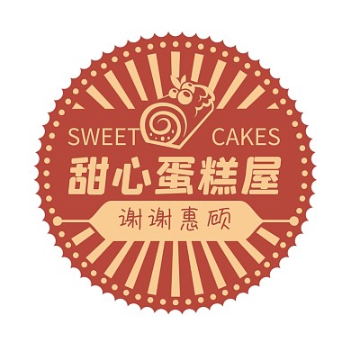 蛋糕面包复古风食品标签不干胶