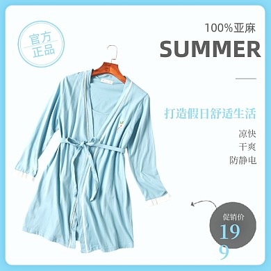 夏季真丝睡衣家居服套装简约主图直通车