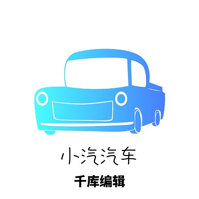 蓝色汽车LOGO