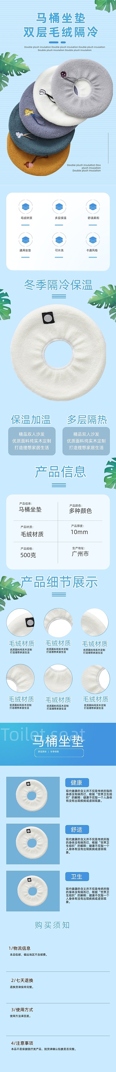 马桶坐垫冬季隔冷舒适卫生清洁用品