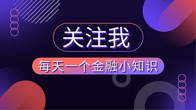 金融科技渐变商务风抖音背景图
