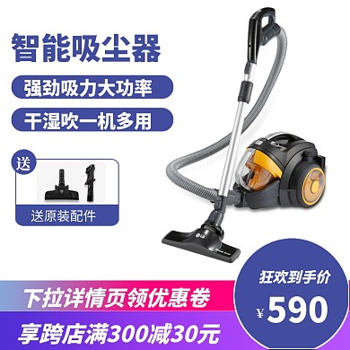 2019家装电器直通车