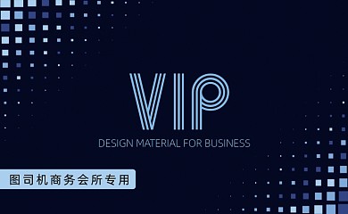 商务会所渐变几何VIP卡