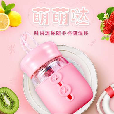 清新可爱家居水杯杯子淘宝直通车图片