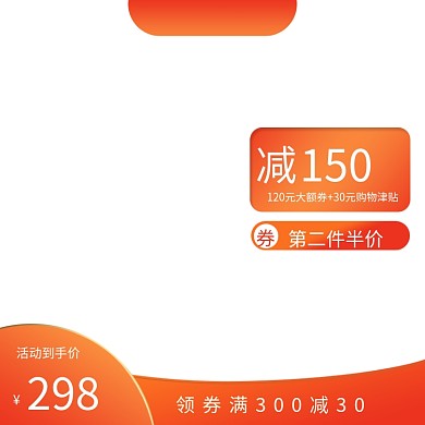 简约店铺周年庆活动促销淘宝主图