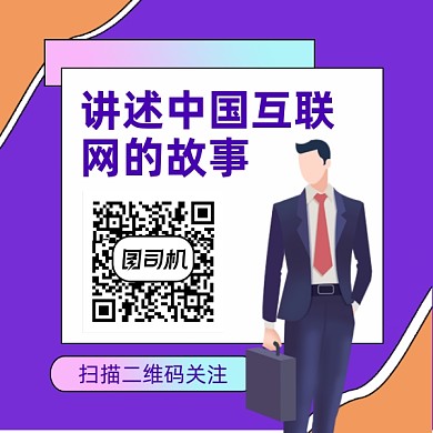 互联网故事商务大气方形二维码