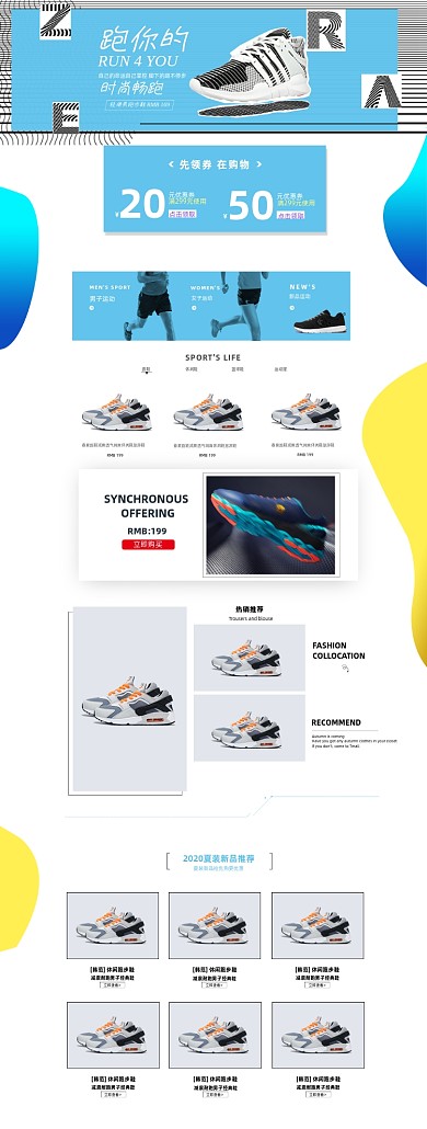 休闲鞋男鞋运动鞋户外运动装备上新促销首页