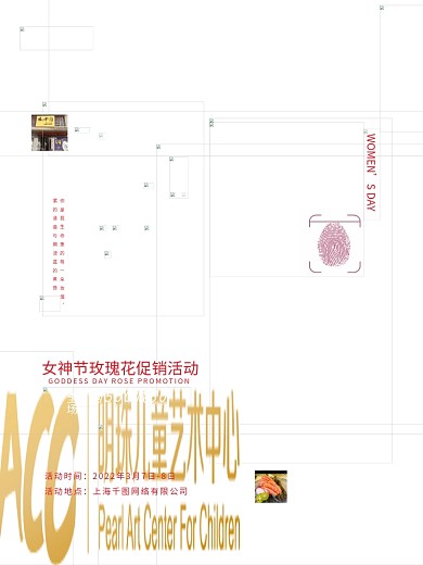 三八妇女节玫瑰花海报