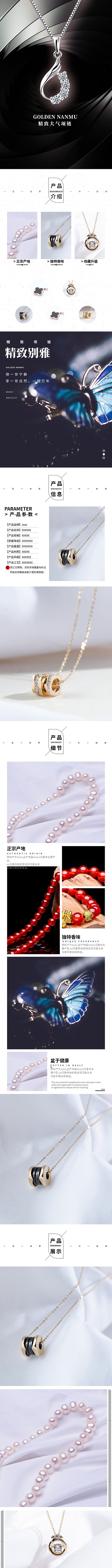 饰品女士精致项链灰色简约电商详情页
