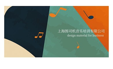 简约艺术教育培训名片