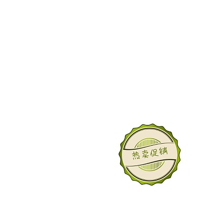 绿色简约热卖促销标签