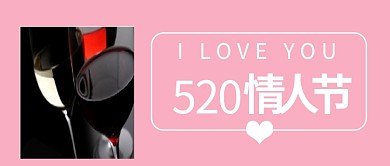 520水彩玫瑰粉色简约公众号首图