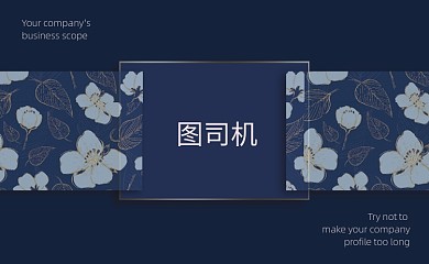 蓝色时尚大气名片