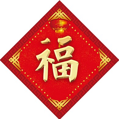 2020新春对联鼠年对联