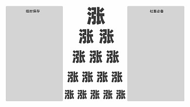 打工人社畜专用趣味电脑壁纸电脑