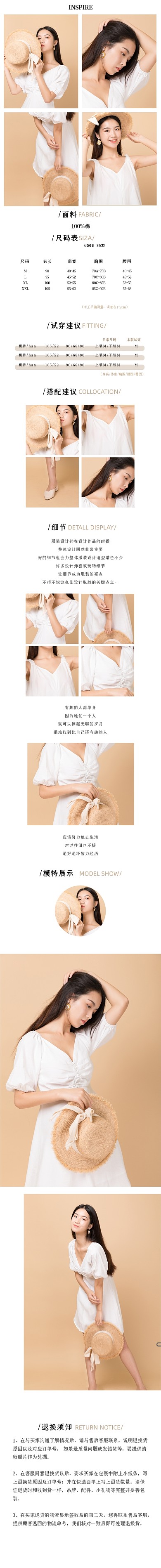 简约休闲女装上新夏秋连衣裙淘宝详情页