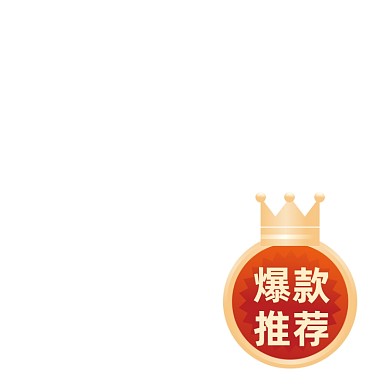 爆款推荐红色皇冠主图图标