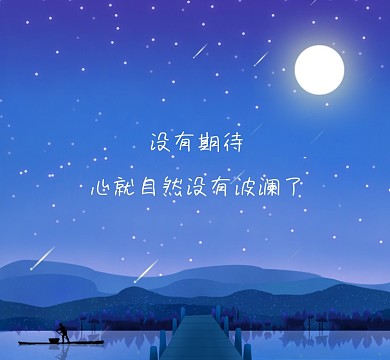 浪漫梦幻星空朋友圈封面