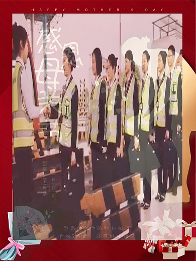 感恩母亲节促销主题红色喜庆背景海报展板