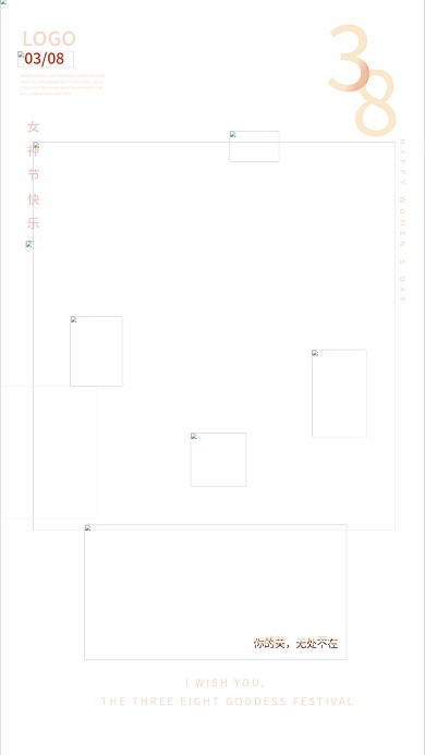 女神节红色简约38妇女节女王节日宣传海报