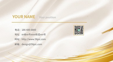 白金企业电话地址商务名片