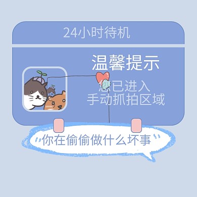 朋友圈手绘蓝色小清新背景朋友圈封面