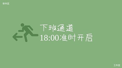 打工人社畜专用趣味电脑壁纸