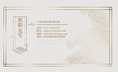 金色简约花纹名片