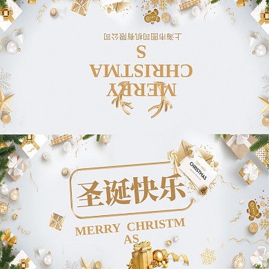清新节日平安夜圣诞节贺卡模板