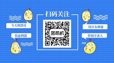 蓝色卡通清新可爱公众号长图二维码