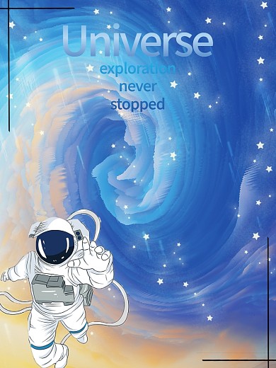 卷卷的宇宙还有宇航员