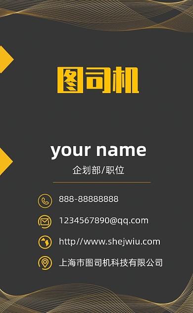 竖版高端商务风名片模板