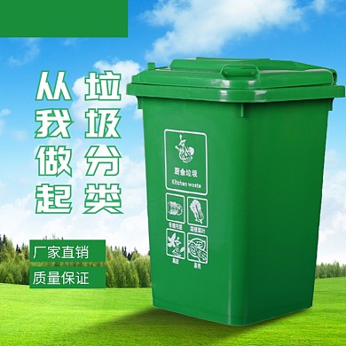 清新简约环保分类垃圾桶电商主图