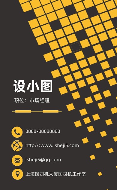 橙色扁平色块运动健身房竖版名片模板