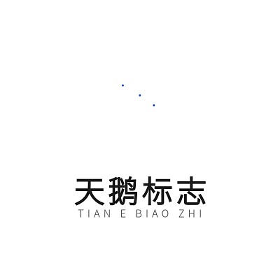 高贵黑天鹅标志LOGO