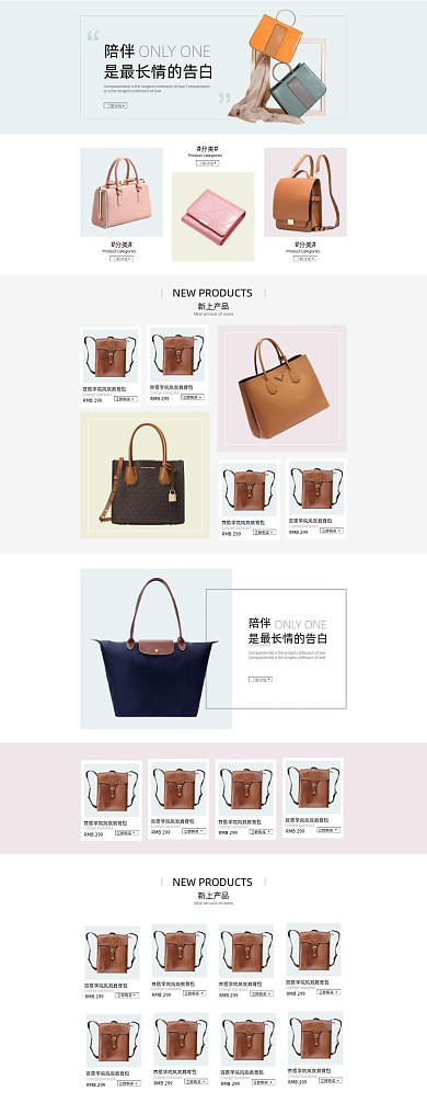 欧美女包箱包手提包秋冬上新首页