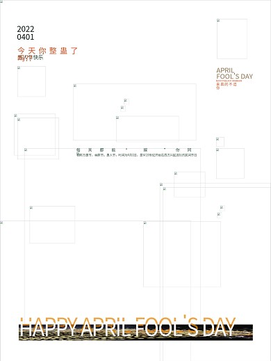 愚人节简约创意海报