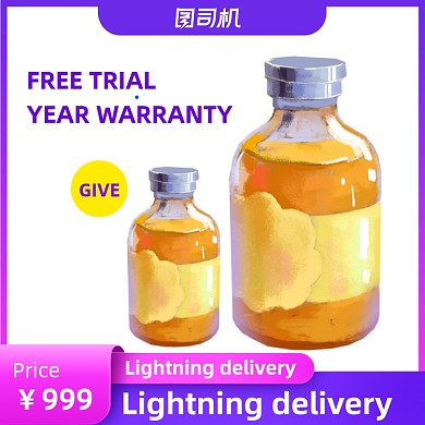 阿里巴巴国际站美妆个护主图直通车