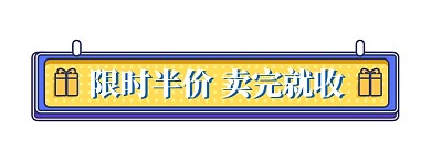 中秋节霓虹灯孟菲斯造物直播分类横栏