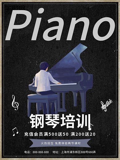 钢琴培训图片
